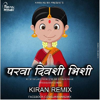 PARVA DIVSHI BHISHI (ARADHI STYLE)-KIRAN REMIX